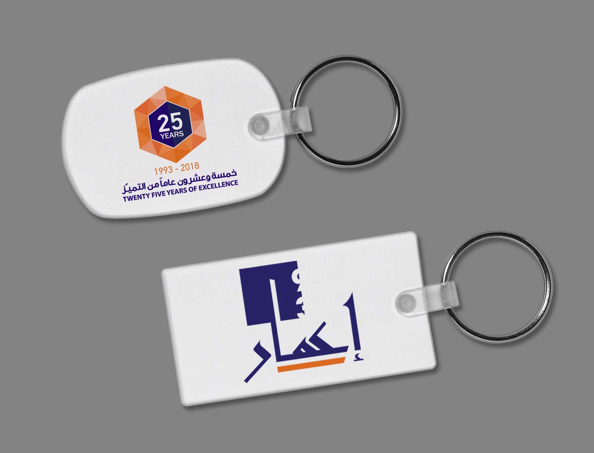 New Keychain Mockup