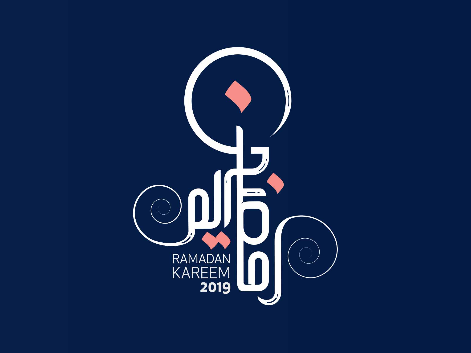 Ramadan Calligraphy Templates