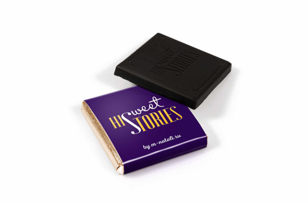 Chocolate Box Mockup